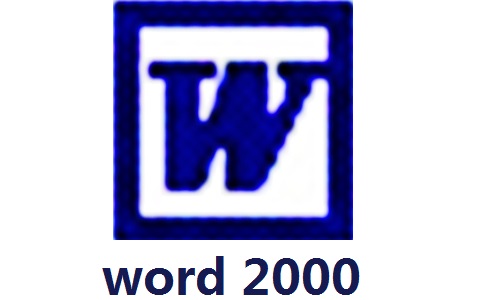 word 2000官方版