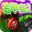 金甲虫2 v1.0.0.0 官方版