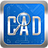 CAD快速看图 v5.13.2.72 官方版