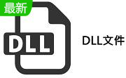 nvapi.dll1.0 官方版