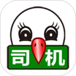 56888一点通司机电脑版2.8.4