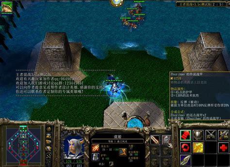 魔兽1.24下载