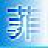洛克王国菲菲辅助  v14.6 绿色版