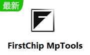 FirstChip MpTools20211024官方版