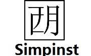 Simpinst3.0 最新版