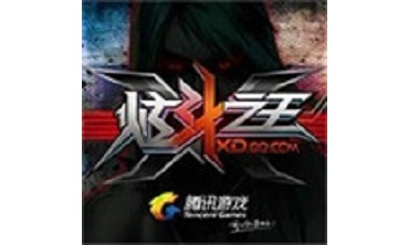 炫斗之王 官方版