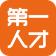 第一人才APP v10.00.0007