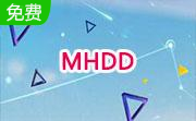 MHDD4.6 绿色版