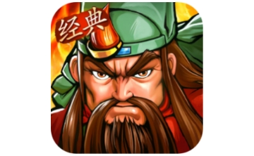 三国战纪乱世枭雄 中文版