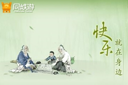 景德镇同城游戏大厅 28.5 最新版