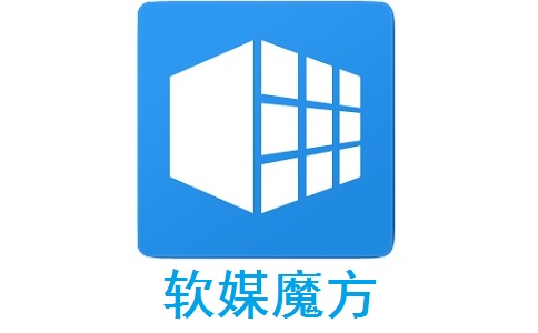 软媒魔方6.2.5.0 正式版