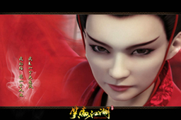 笑傲江湖OL 1.6.350 最新版