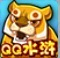 qq水浒小分队  v2.0.2 绿色版