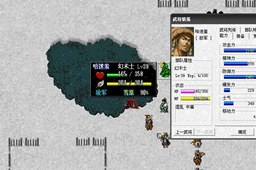 岳飞全传 最新版