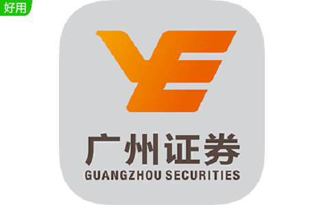 广州证券网上交易7.95.59.87 官方版
