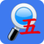 全能五笔 v2.5 官方版