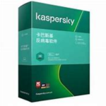 卡巴斯基反病毒电脑版 v21.1