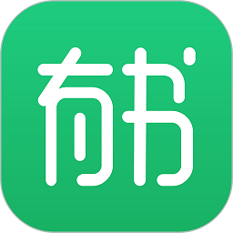 有书 v6.1.14 安卓最新版