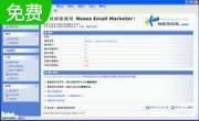 邮件营销大师(Nesox Email Marketer) 简体中文商业版2.01