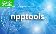 npptools.dll官方版