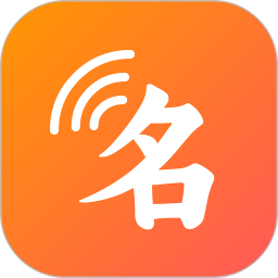 三好起名电脑版3.1.8