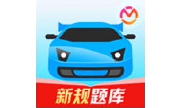 驾考模拟宝典v8.20.0