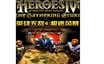 范海辛的奇妙冒险终极剪辑版 中文版