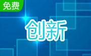 创新5.1声卡驱动安装版