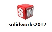 solidworks2012免费版