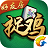腾讯贵州麻将（手游电脑版）