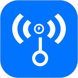 WIFI无线钥匙电脑版1.6
