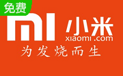 小米助手官方版3.0.0