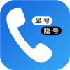 高清网络电话APP 安卓版V4.1.1