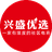 兴盛优选