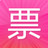 360抢票王（12306抢票软件）七代经典版