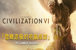 文明4 最新版