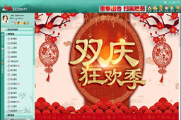 唐人游 官方版