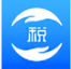 自然人电子税务最新版 v3.1.189