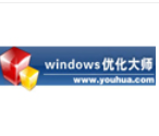 Windows优化大师电脑版 v7.99.1官方版