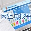 山西国税网上申报系统 v7.5 最新版