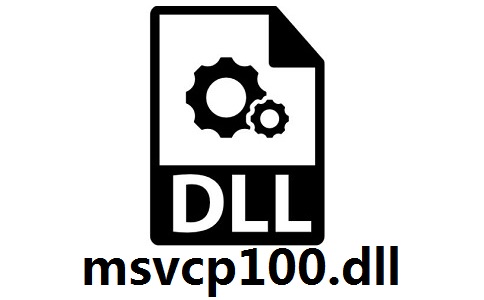 msvcp100.dll官方版