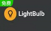 LightBulb官方版2.5.3.0