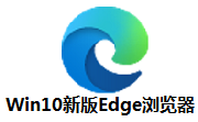 Win10新版Edge浏览器官方版129.0.2792.79