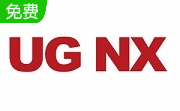UG NX8.0官方版
