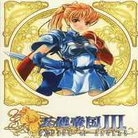 天使帝国3免安装版 