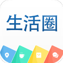 生活圈APP 安卓版V8.12.24.221120