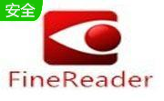 ABBYY FineReader15  绿色版