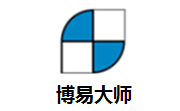 博易**最新版7.0.10.13