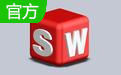 SolidWorks201032/64位 官方版
