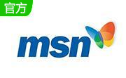 msn14.0.8117 官方版